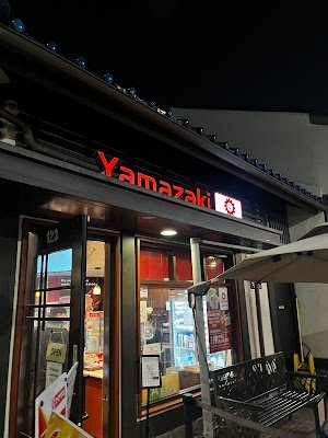Yamazaki Bakery Yamazaki Bakery